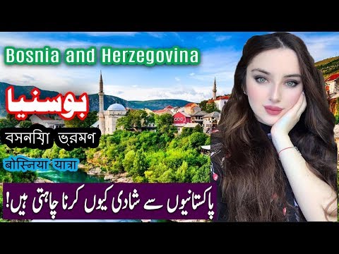 Travel To Bosnia and Herzegovina | History Documentary in Urdu And Hindi | بوسنیا ہرزیگوینا کی سیر