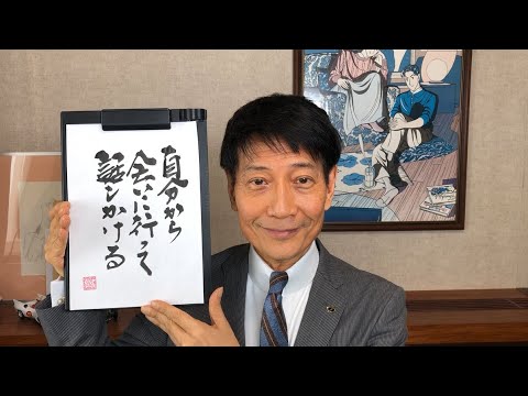 『質問：人付き合いをうまくこなす方法を教えて/28歳女性』