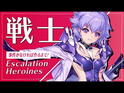 【超昂大戦キャラPV】ファントムシーフ・ハイネ