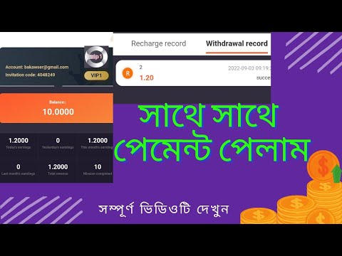 Usdt earning website |free usdt earn|Combo income site