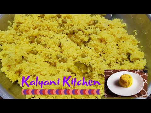 பட்டாணி சாதம் | Peas Rice | Kalyani Kitchen#53 | Pattani Sadam