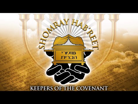 Shomray Hab'reet Shabbat Service (Morning) - Beshalach