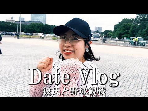 【Date Vlog】ZOZOマリンスタジアムで彼氏と野球観戦してきました❗️