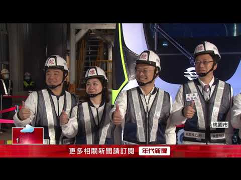 張善政上任2周年！ 桃園市政會議移師北機廠