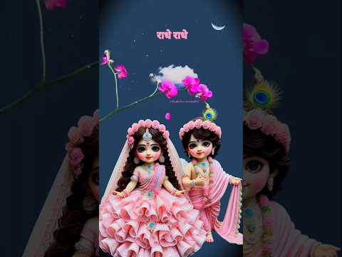 Ke ho gaya hai tumse pyar Sun le #radheradhe #radhekrishna #love #trending #shorts #short