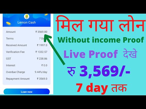 Live Apply !! instant parsnoal loan 2022 !! EMI parsanoal !!  without income proof parsanoal loan !!