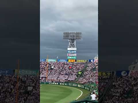 慶応義塾の応援は地鳴り！えげつない！#甲子園決勝#慶応#凄い応援