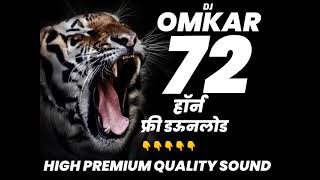 DJ OMKAR 72 horn PREMIUM QUALITY