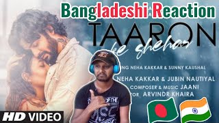 Taaron Ke Shehar Song: 🇧🇩Bangladeshi REACTION | Neha Kakkar | Sunny Kaushal | Jubin Nautiyal | JAANI