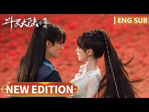 New Edition | Tang San & Xiao Wu's love story | [The Land of Warriors 斗罗大陆之燃魂战]