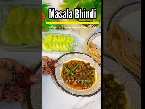 Masala Bhindi Recipe 😋 #bhindimasala #cookingchannel #viral #shortsvideo #shortfeed2024 #food