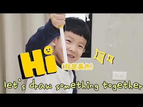 Lee's 小生活#29/Let's draw something together /你的畫畫老師上線嘍！畫到不想下課了啦！