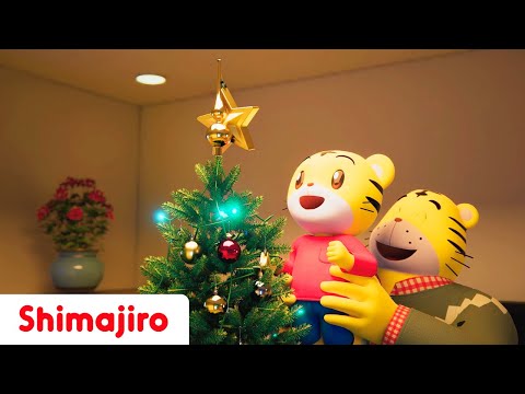 ❄️🎶 Christmas Fun & Family Moments!🎄Holiday Songs for Toddlers with Shimajiro 🐯 Christmas Tunes 🎵