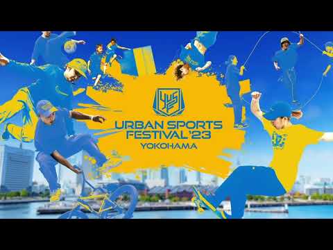 『YOKOHAMA URBAN SPORTS FESTIVAL '23』ティザー映像