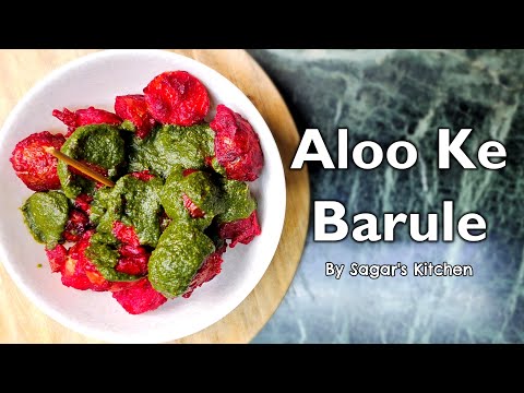 Aloo Ke Barule | Aligarh ke Famous Barule Chaat