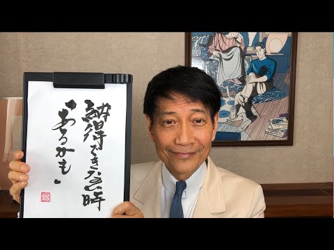 『質問：理路整然と物を言う人には、どう接したら良い？』