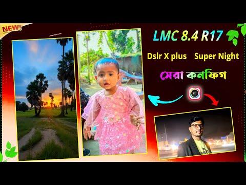 best gcam lmc 8.4 xlm file download || gcam camera || lmc dslr config 🌈 lmc 8.4 night mod config