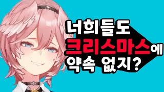 우리들의 아픈 곳을 찌르는 루이 【홀로라이브/타카네 루이】