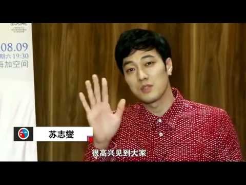 So Ji Sub - Tudou Korean Interview - 2014.08.25