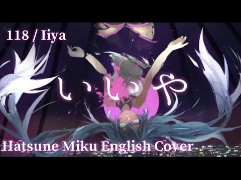 『Hatsune Miku V4X Solid』 118 / いいや 『VOCALOID English Cover』