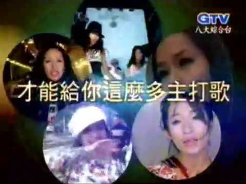 ELVA HSIAO 萧亚轩 2004全主打冠军专辑【第五大道】專輯介紹