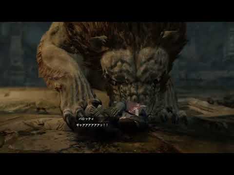 Dragon's Dogma: Dark Arisen_新規スタート