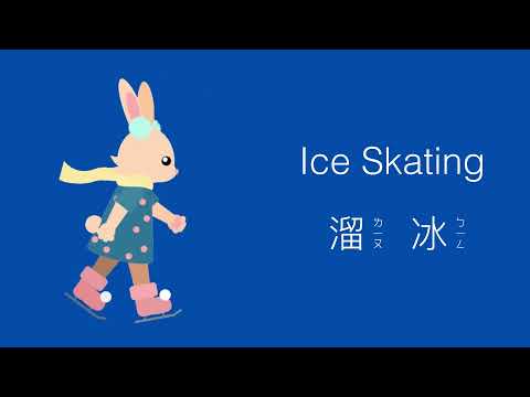 幼兒英文單字｜冬天英文單字｜兒童英文學習｜中英文單字｜雙語教育｜Learn winter vocabulary in Chinese