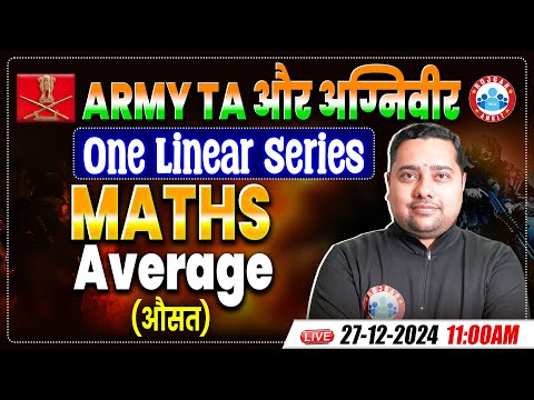 Army TA And Agniveer Maths One Liner Series | Average (औसत) | Maths Practice Set By Shobhit Sir