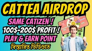 Cattea Airdrop Telegram Bot | Same Catizen Airdrop | New Verified Telegram Mining