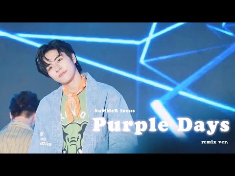 [4K] 240414 屏東三大日音樂節 | Ozone《Purple Days remix ver.》林佳辰直拍