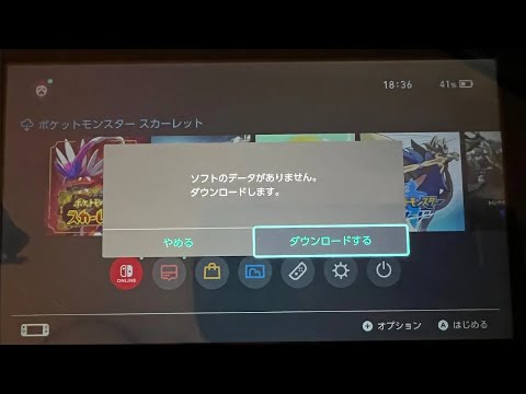 ポケモンのデータ消えた　と思ってガチで焦ってたけど、Switchは壊れていたがデータは残ってたので助かりました。が、そのときの動画撮ってて勿体無いので公開します