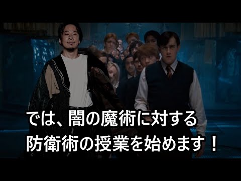 デスイーターの卵を見つけるため教育実習生となるデスイーターひろゆき【おしゃべりひろゆきメーカー】