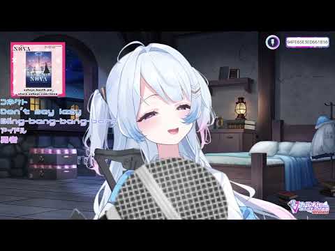 Nagi Sings Blue Bird ブルーバード (カラオケ) (First Karaoke Stream)