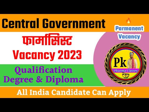 Pharmacist Vacancy 2023 ll Central Government Pharmacist Vacancy ll Pharmacist Recruitment 2023