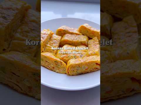 #gyeranmari 🍳Korean Rolled Omelete 🥚🥕🧅 #easydeliciousrecipes #shorts