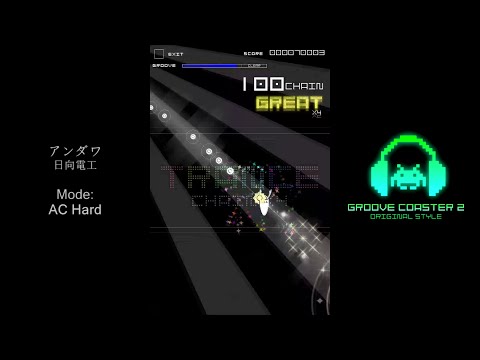 Groove Coaster 2 - アンダワ (Under World)