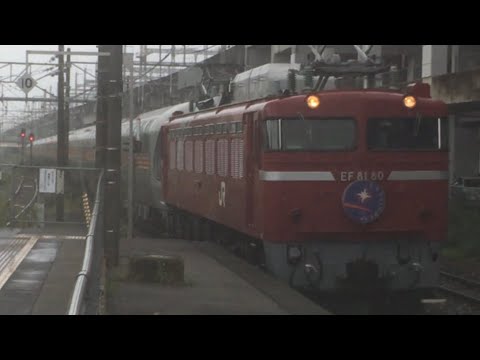 大雨の中カシオペア(EF81-80+E26系12B)が約20分遅れで那須塩原を通過