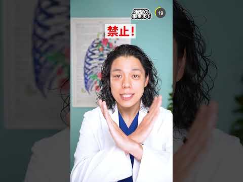 毎日何時間寝てますか？ #睡眠 #睡眠改善 #認知症