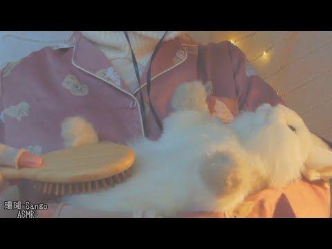 ASMR》ウサギになったあなたを寝かしつけます🐰You became a Rabbit - Put you to sleep Whispering 《Japanese》