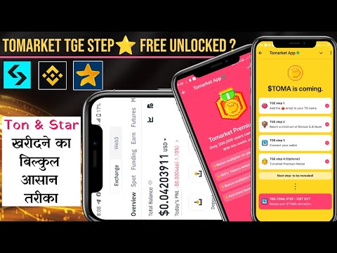 Tomarket TOM AirDrop TGE Step 4 Medal 🏅 Requiremet Tomarket Premium Medal Tomarket New Update Today