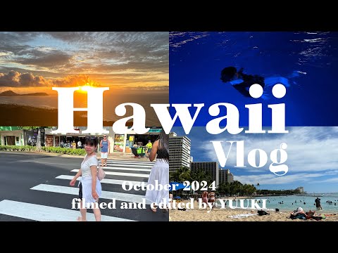 【Hawaii Vlog】家族で6泊8日はじめてのハワイ旅行🌺🥥🌴