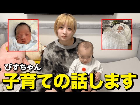 新米ママが子育てについて語ってみた