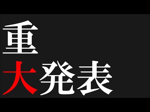 12月18日（火）のロブロ部中止のお知らせ※喉いためましたm(__)m