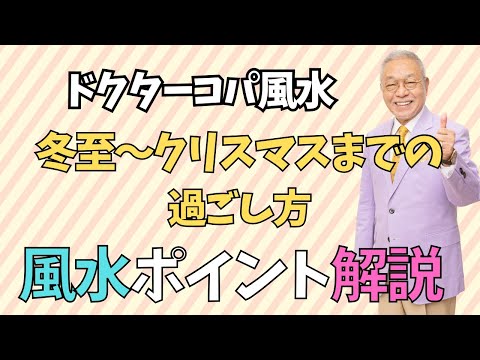 【クリスマスプレゼント準備の日】夢ゆめビジネスバッグ　赤