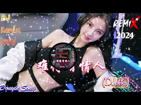 2024年香港流行DJ歌曲最佳合輯 ; 著名 DJ 歌曲 /DJ串烧-DJ粤语女声 《海阔天空 - beyond , 难得有情人(DJ版 , G.E.M. 鄧紫棋 - 喜歡你》