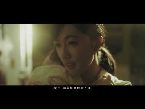 《迎接重生的自己》HOLA 2019 睡眠節完整版