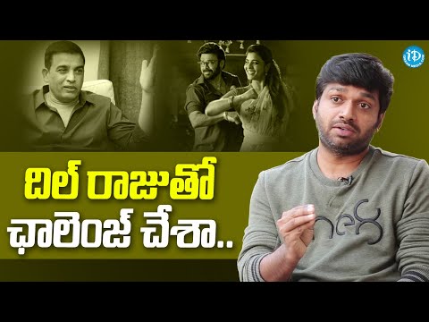 Director Anilravipudi About Dil Raju | Sankranthiki Vasthunnam | iDream Media