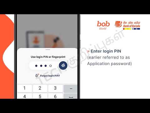 BOB WORLD FEAUTRES - 1 QUICK VIEW BALANCE #tech_kurippugal HOW TO VIEW QUICK BALNCE BOB WORLD