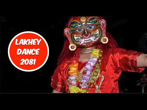 LAKHEY NAACH BUTWAL JYOTINAGAR