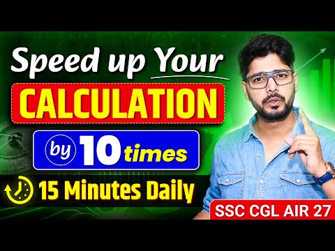 🔥Do This To Increase Your Calculation Speed By 10 Times !! | SSC CGL 2025 Batch